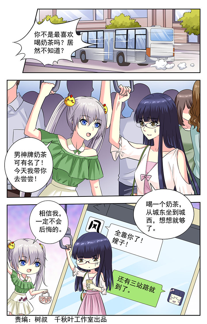 第202章：0