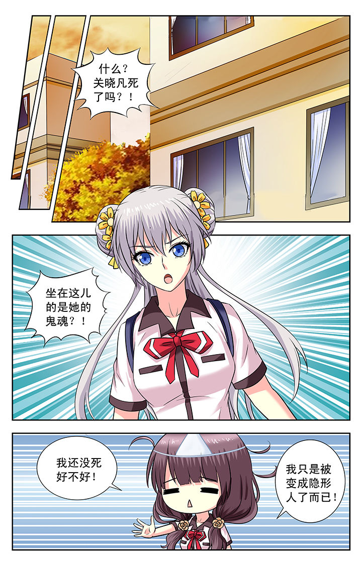 第165章：0