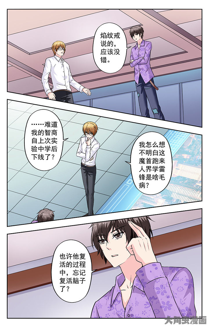 第268章：3