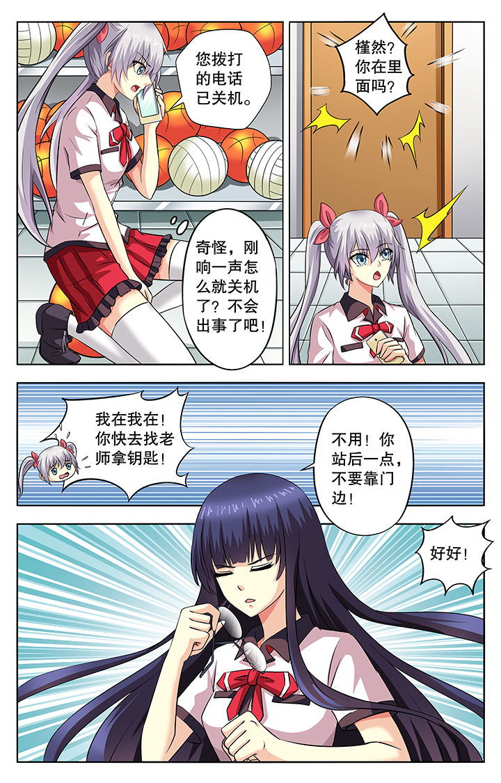 第49章：3