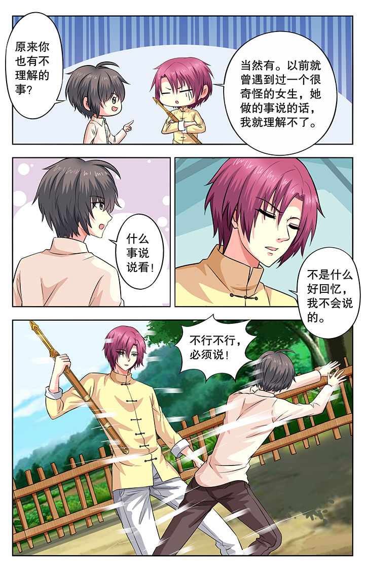 第45章：6
