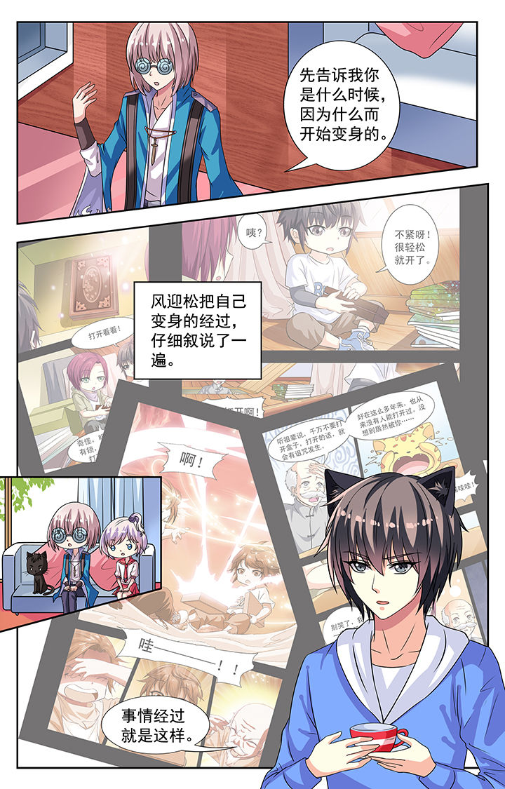 第70章：3