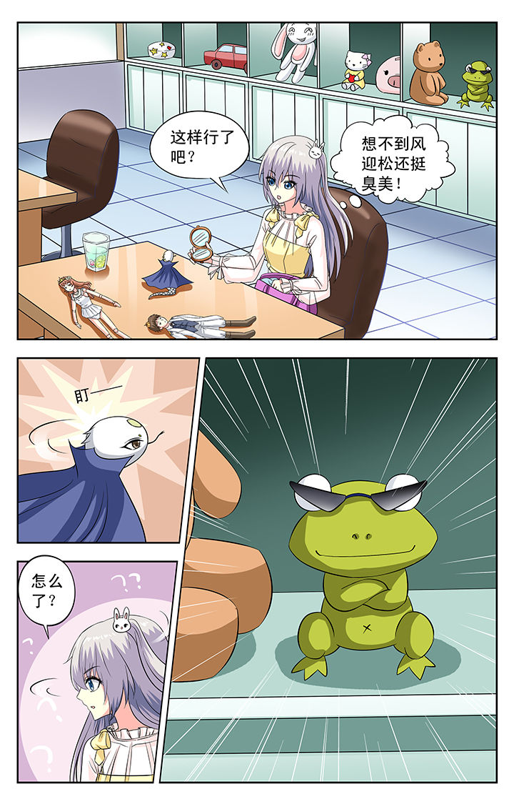 第75章：6