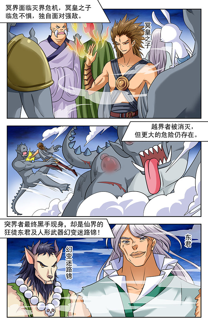 第161章：3
