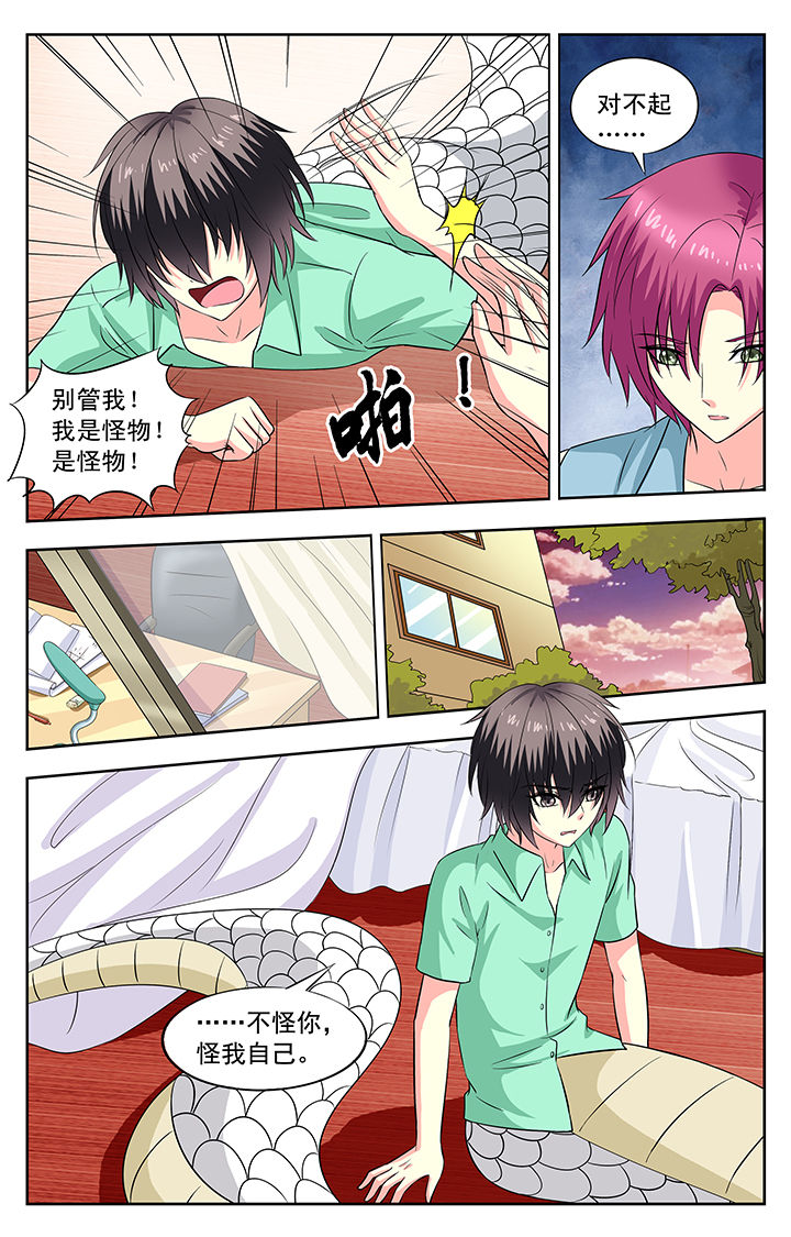 第82章：5