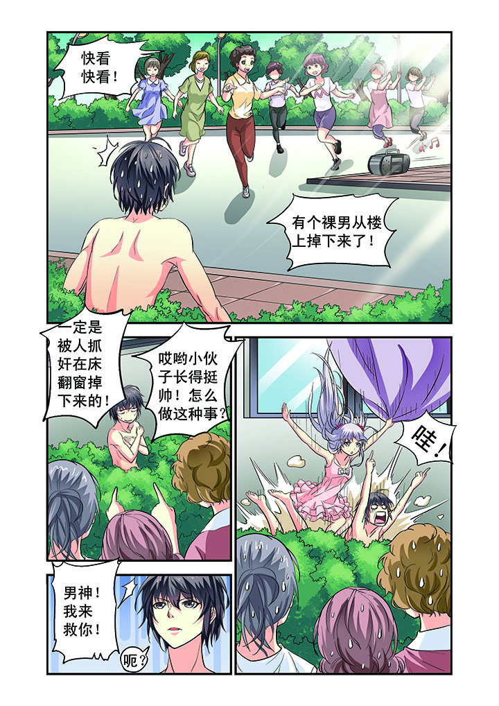 第4章：7