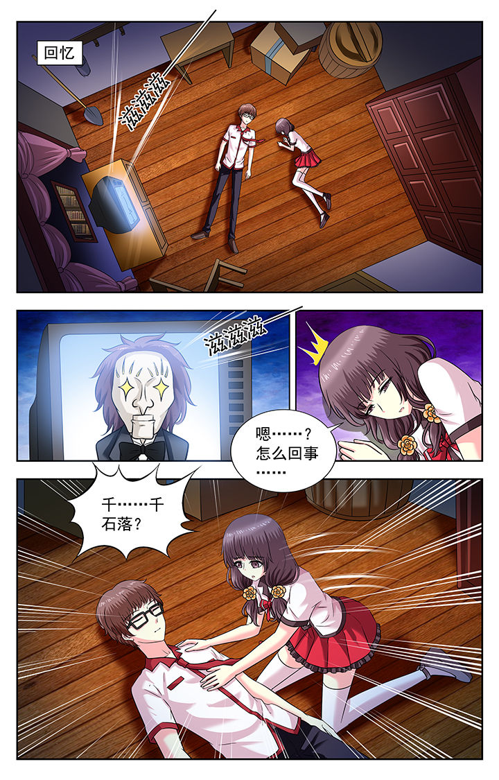 第169章：6