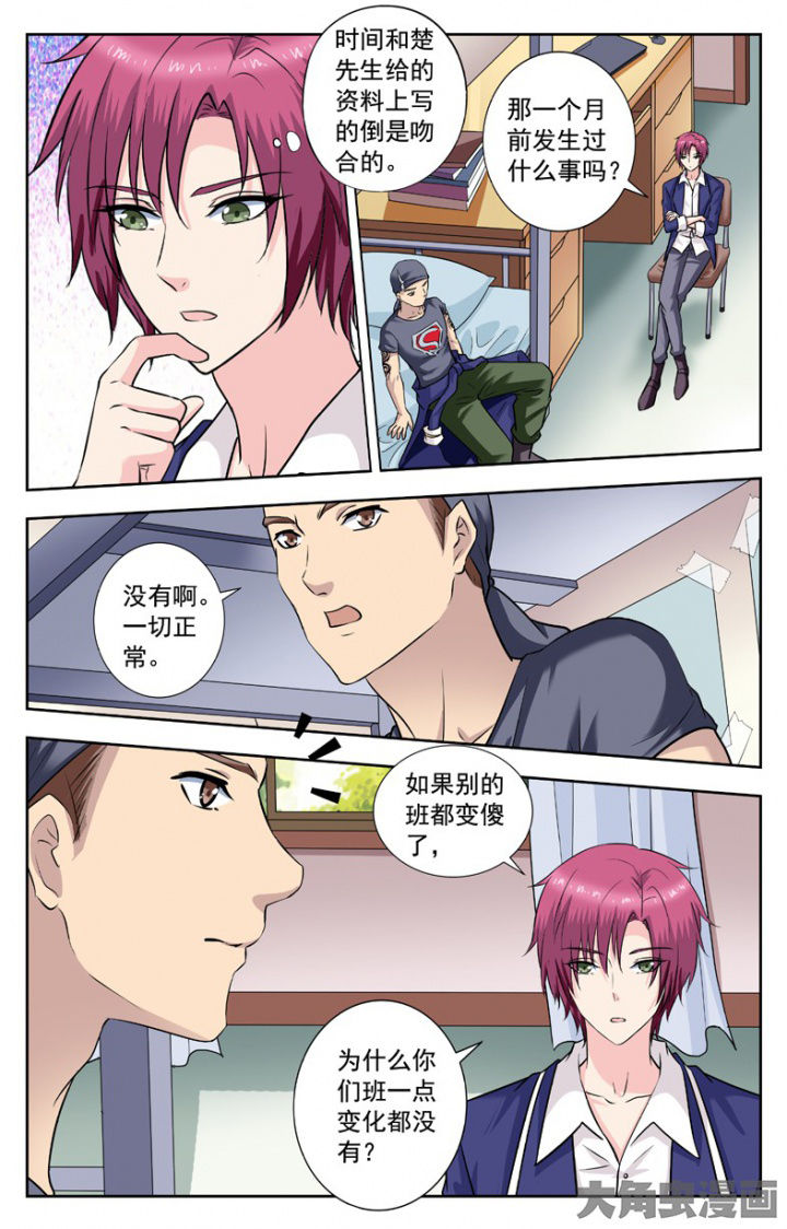 第245章：6