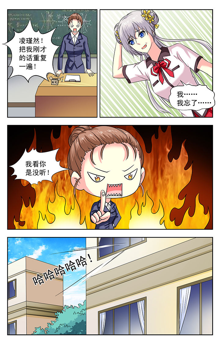 第164章：1