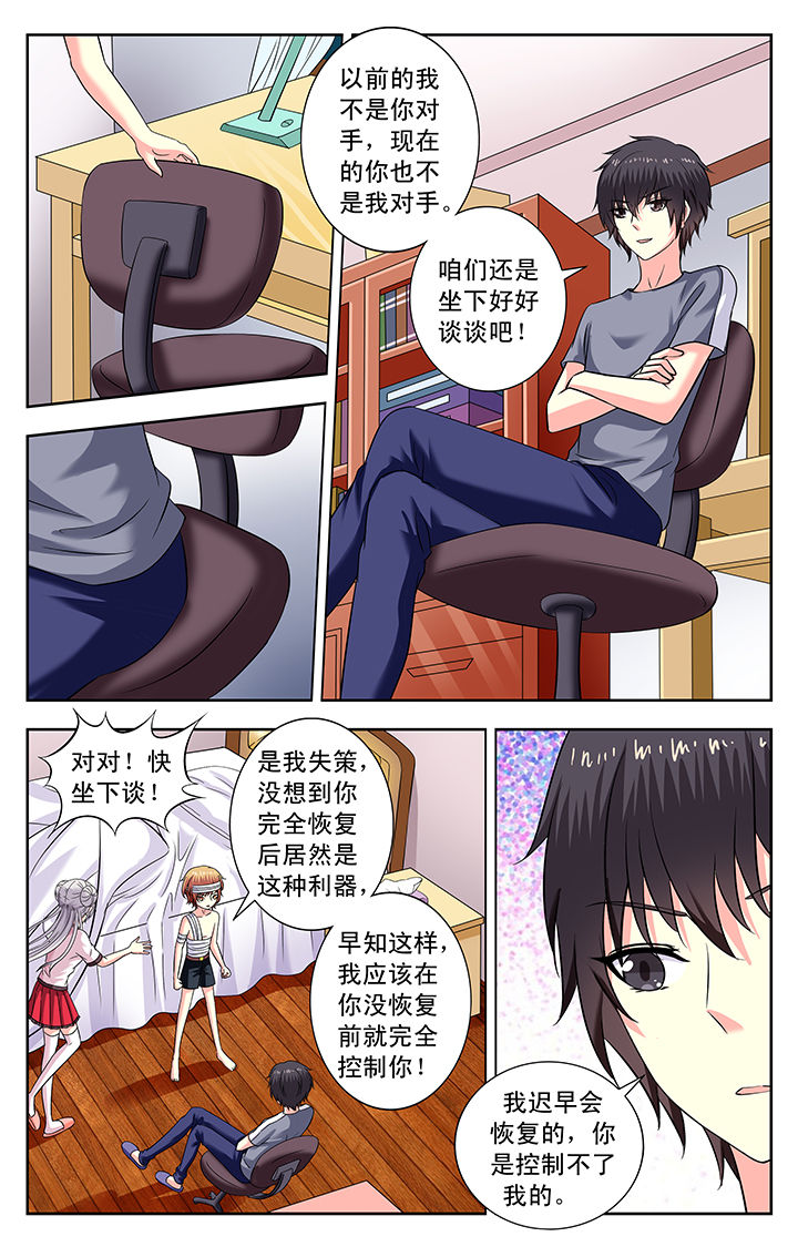 第168章：6
