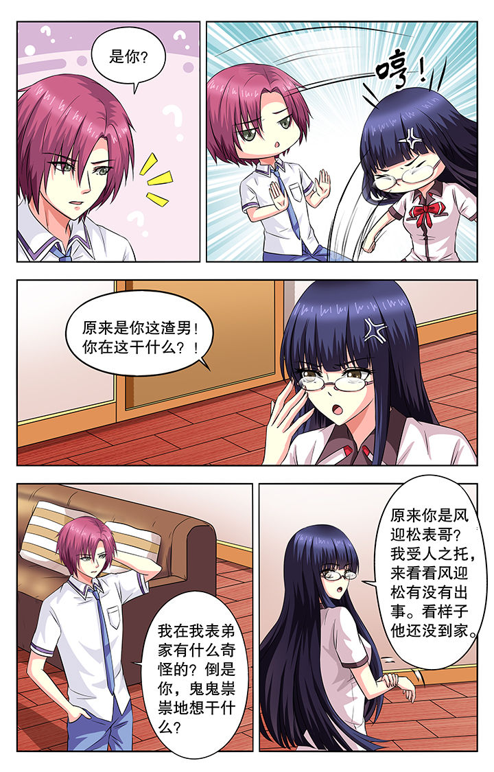 第50章：5