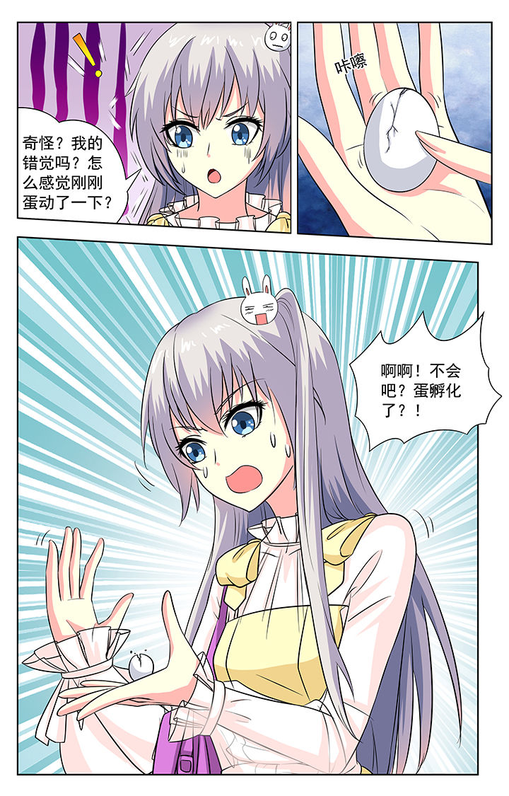 第74章：7
