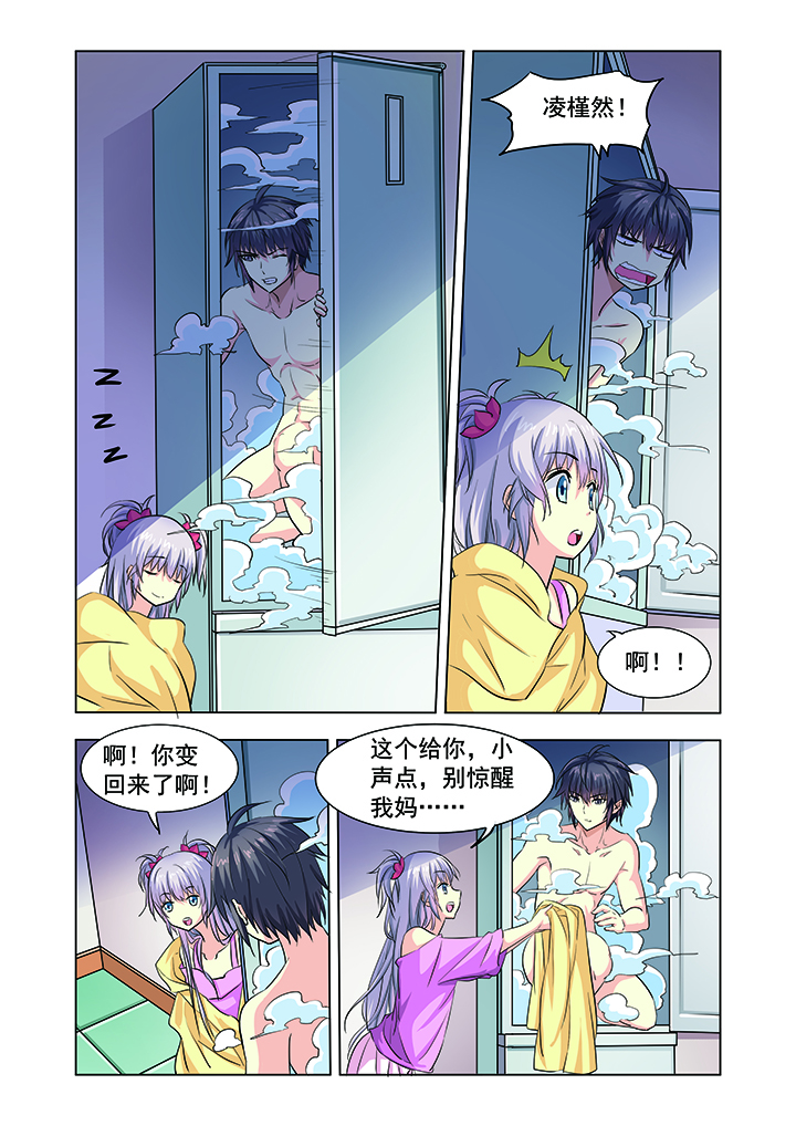 第10章：7
