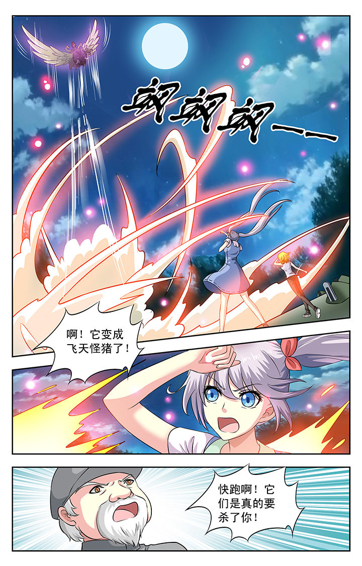 第35章：2