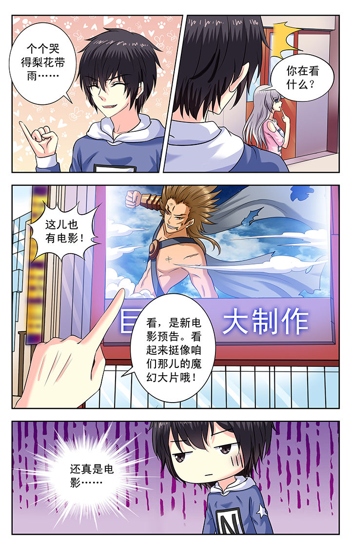 第161章：2