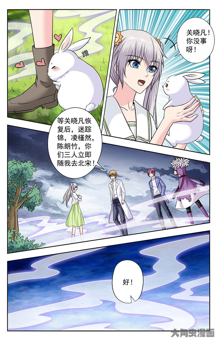 第292章：7