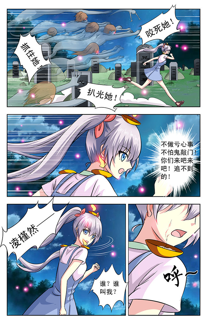 第31章：4