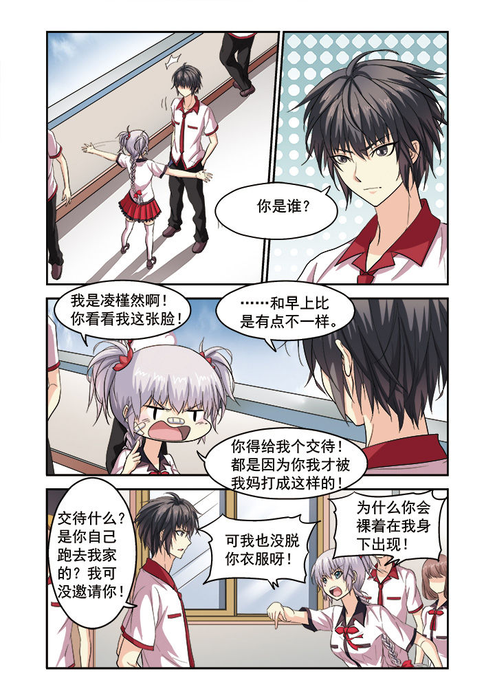 第9章：4