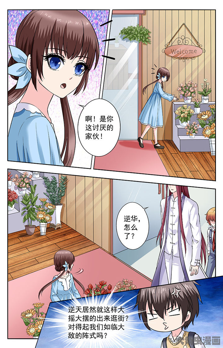 第269章：1