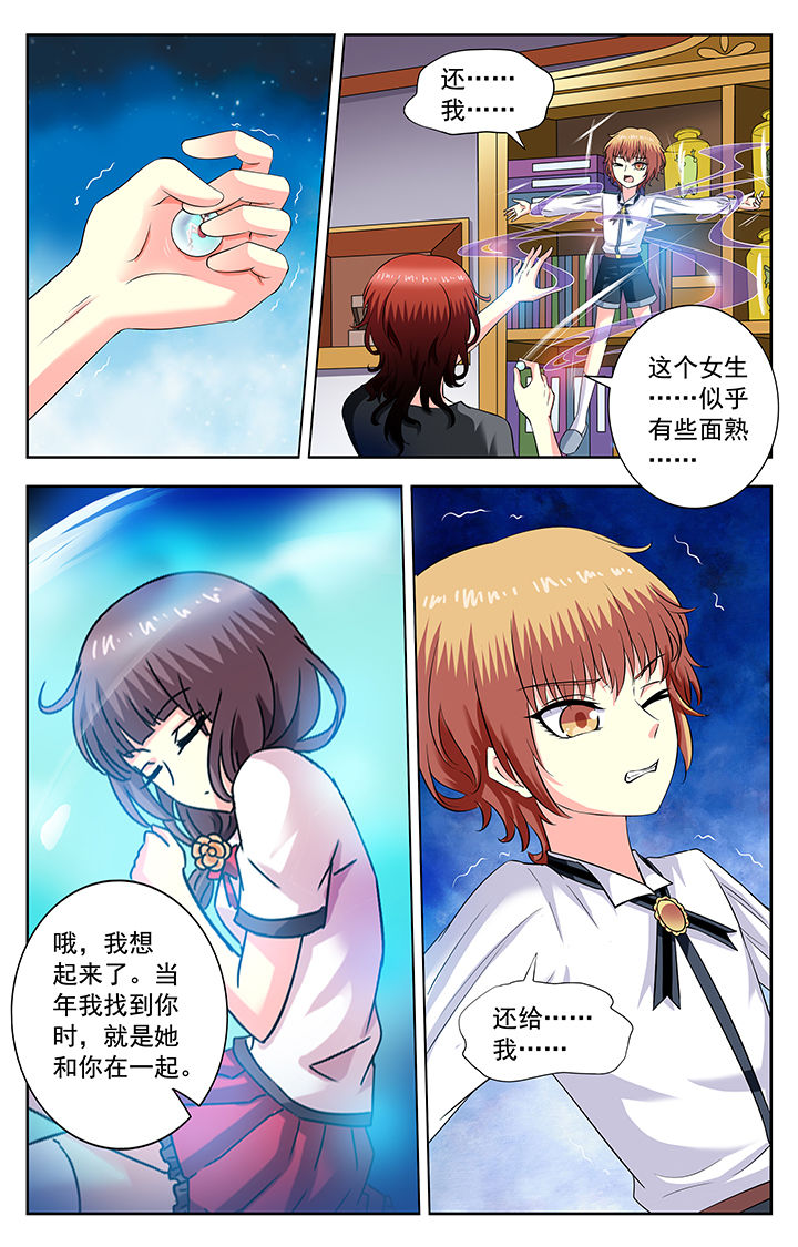 第173章：3