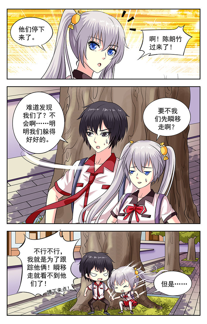 第188章：6