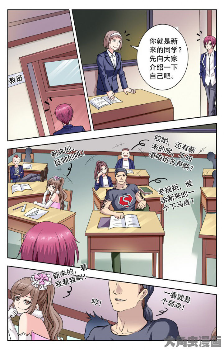 第244章：5