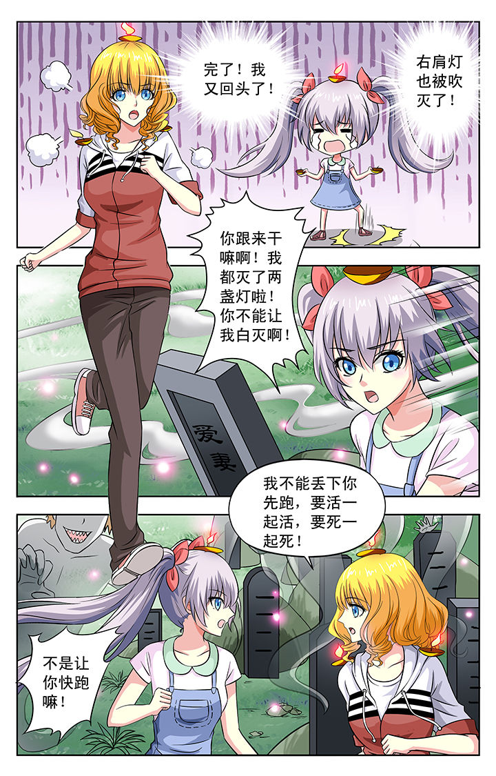 第31章：5