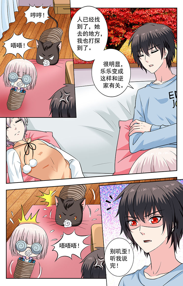 第230章：3