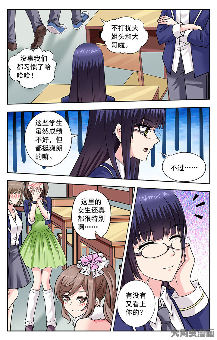 第254章：2