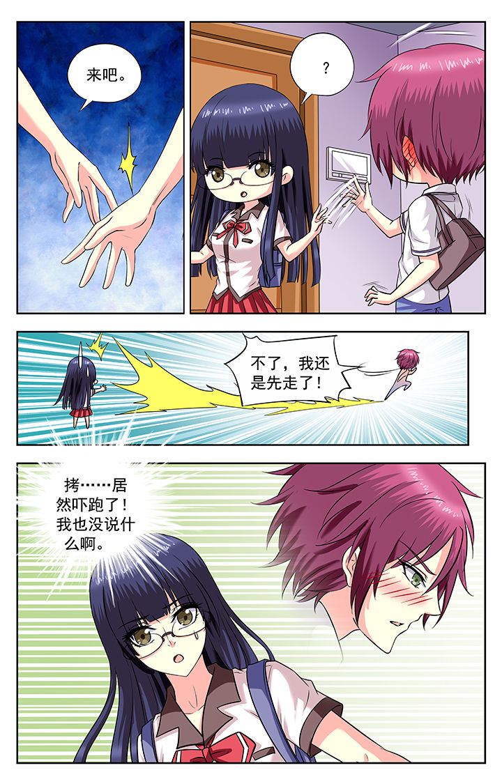 第186章：6