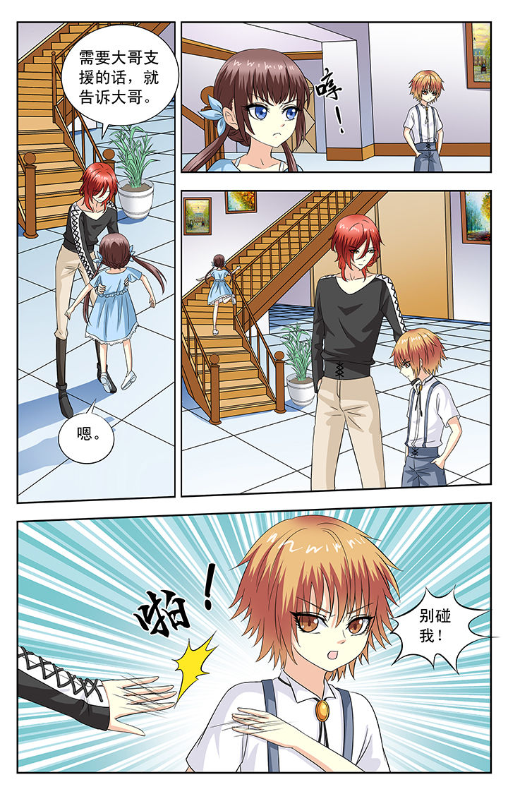 第81章：7