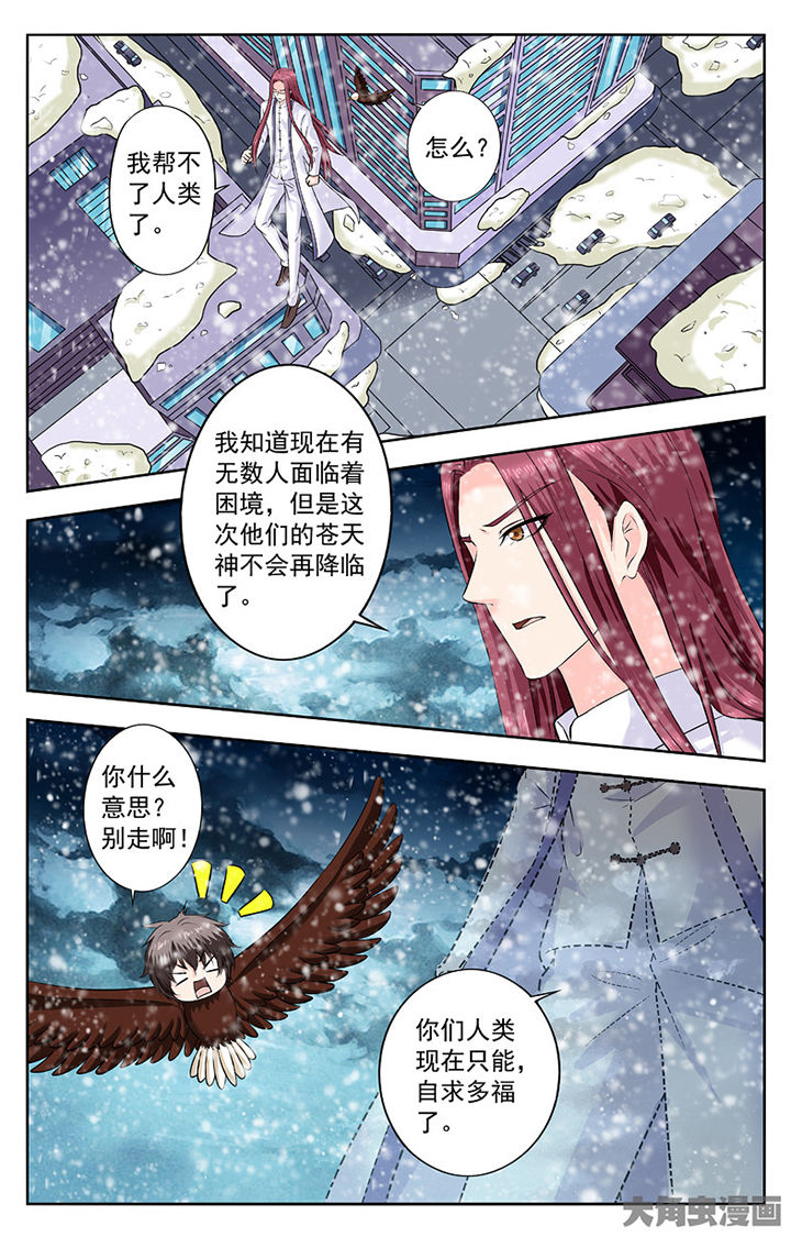 第283章：4