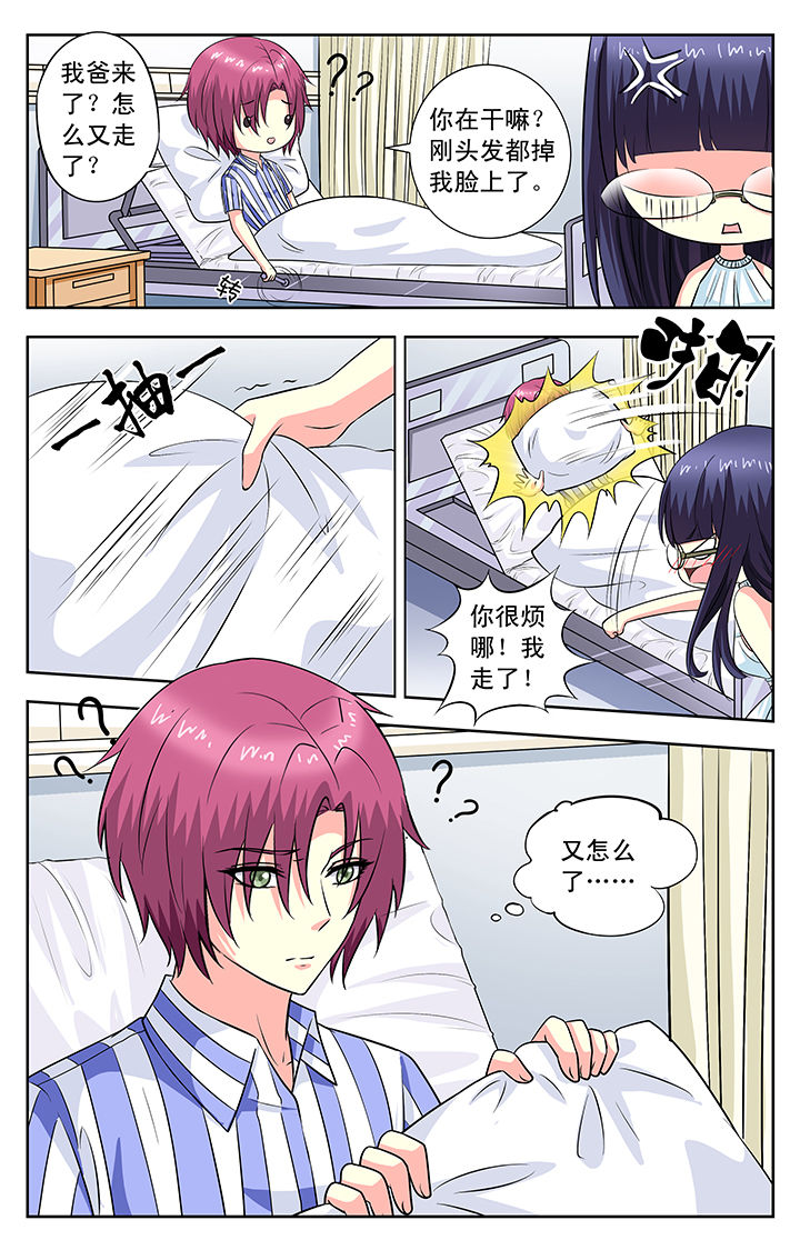 第97章：7