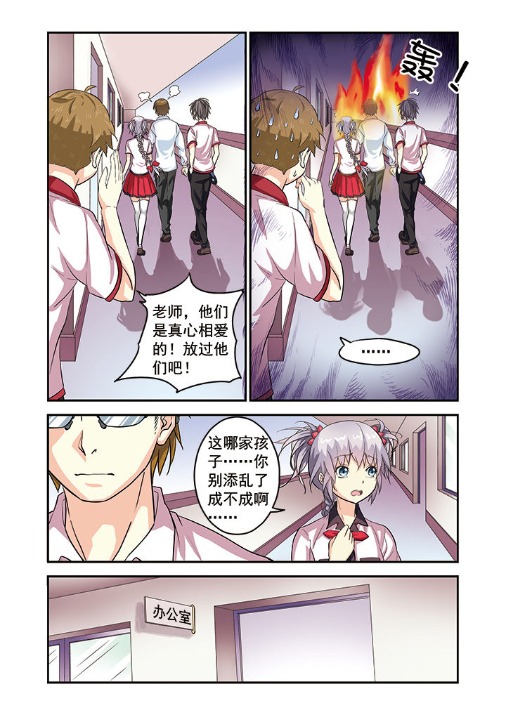 第7章：6
