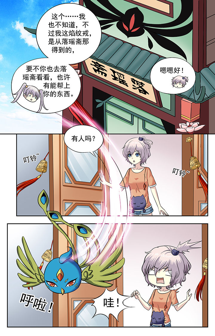 第218章：3