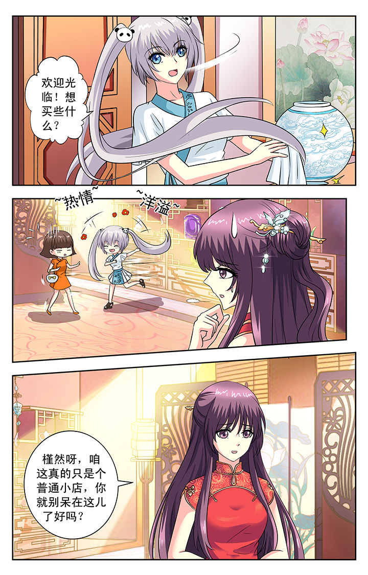 第98章：2