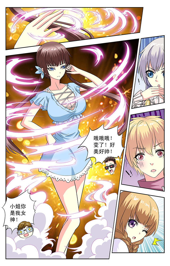 第78章：0
