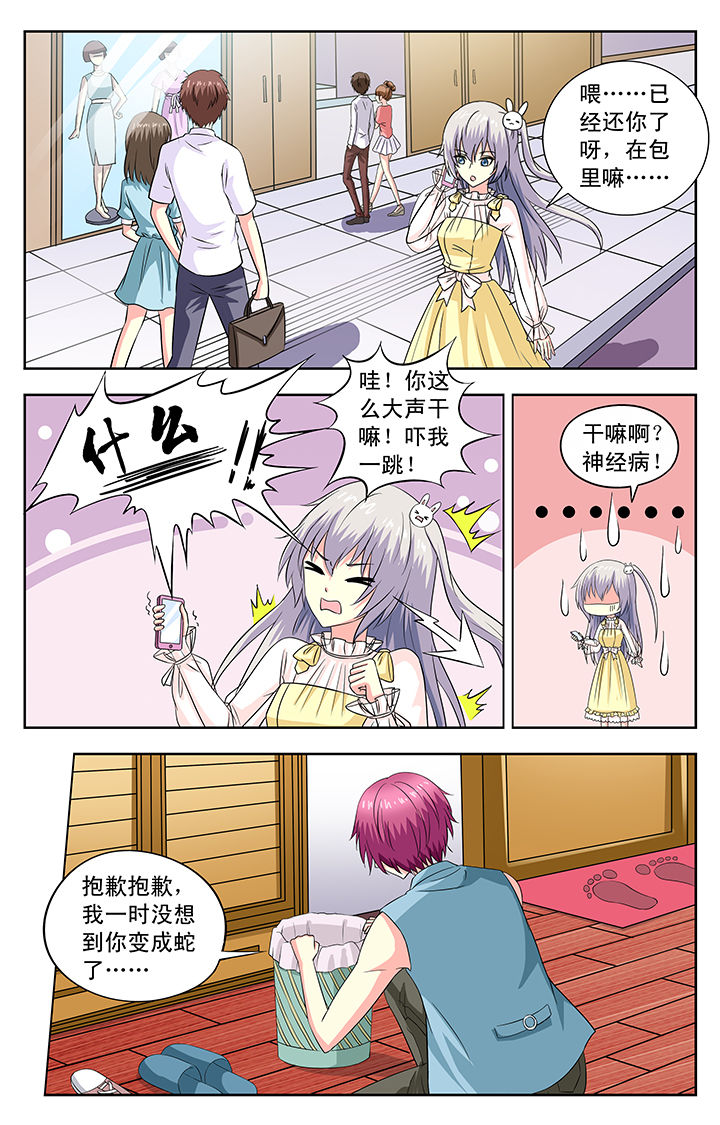 第81章：0