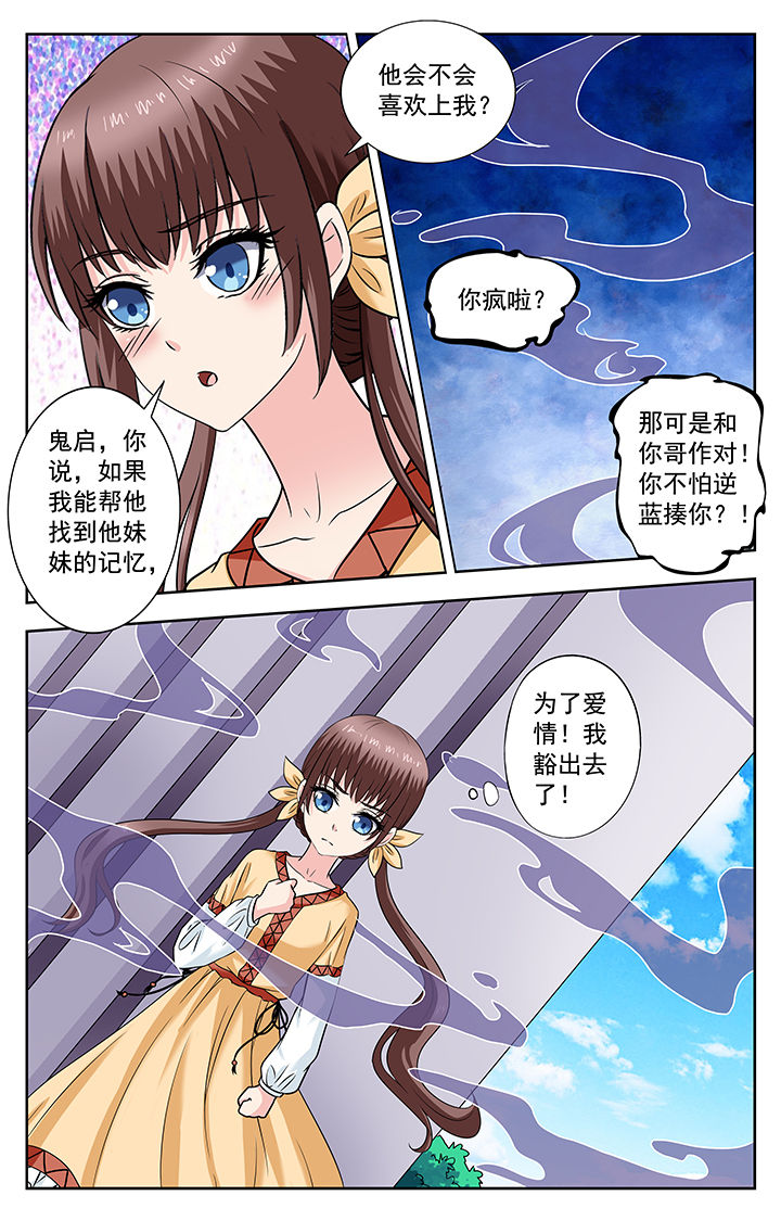 第236章：7