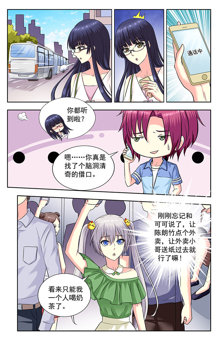 第202章：3