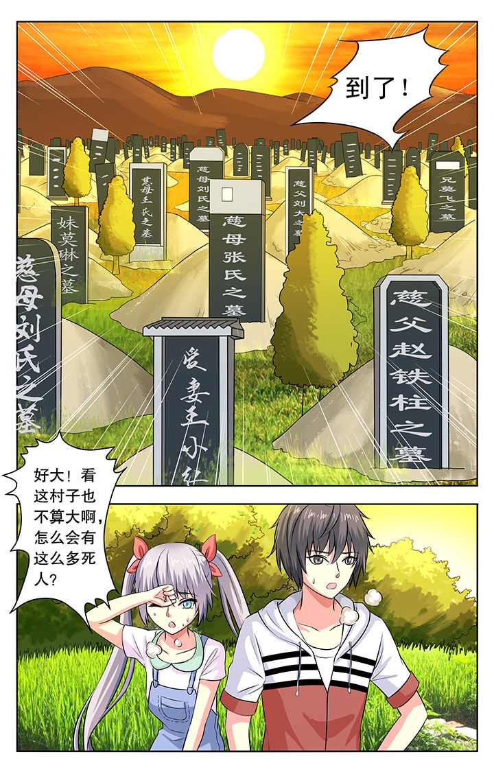 第23章：7