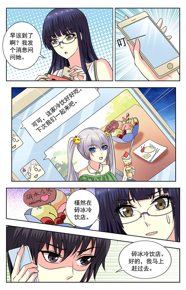 第203章：3