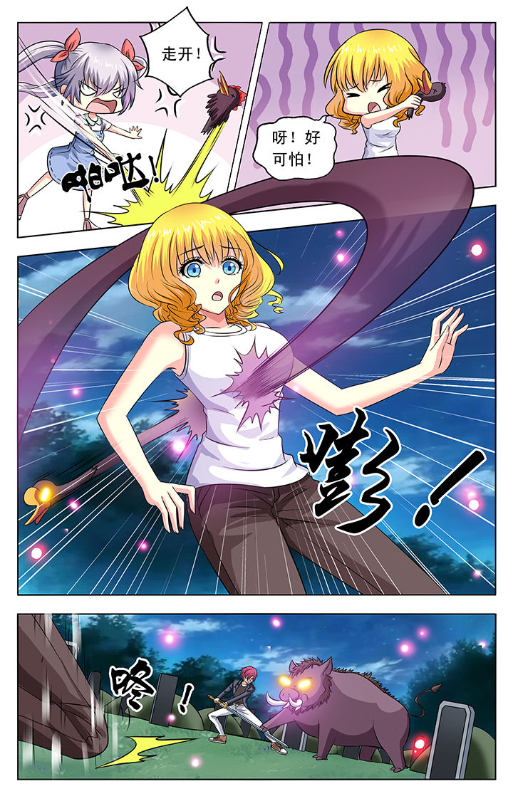 第36章：6