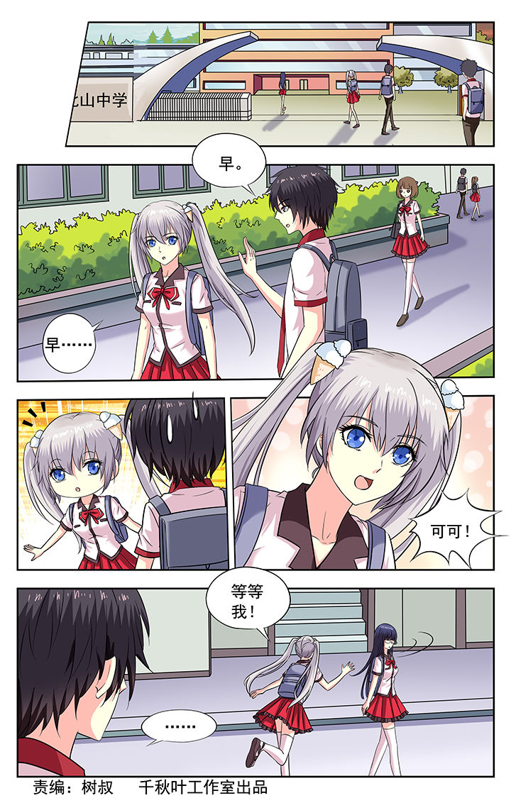 第198章：0