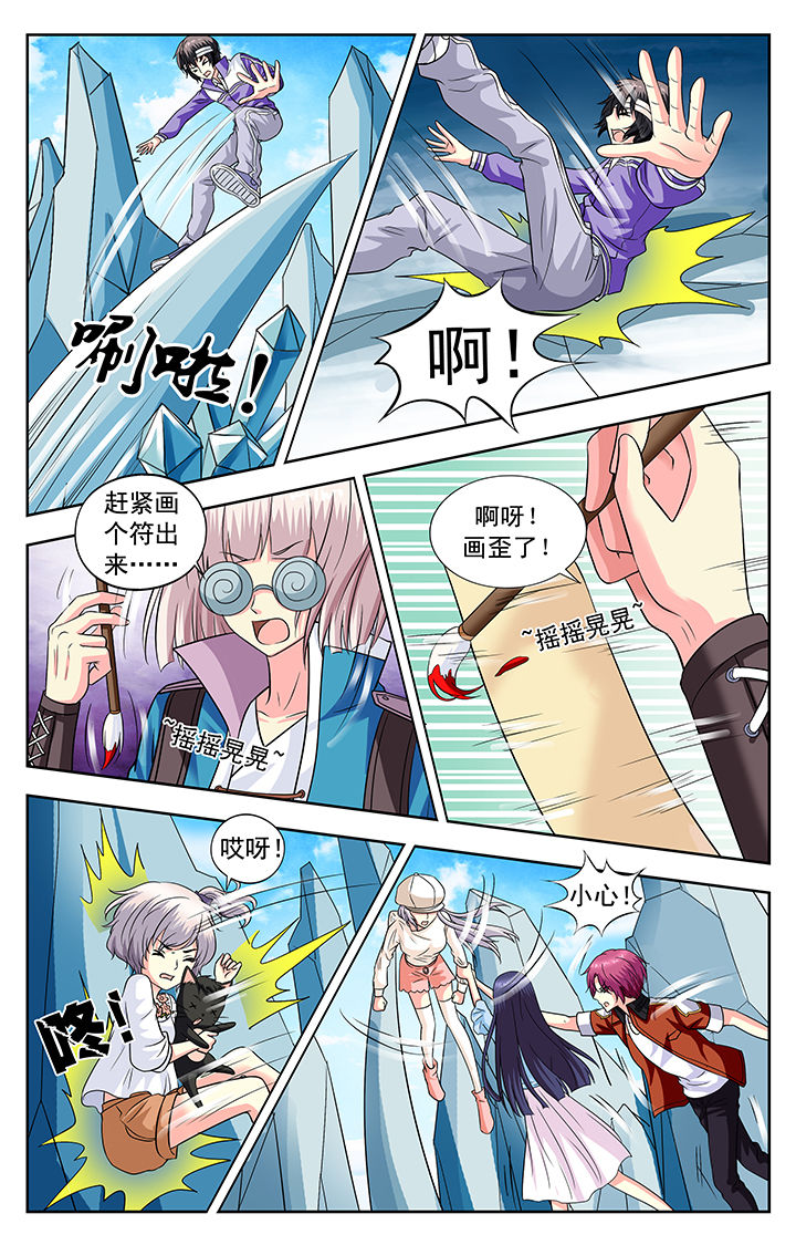 第132章：4
