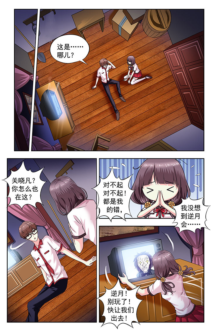 第170章：0
