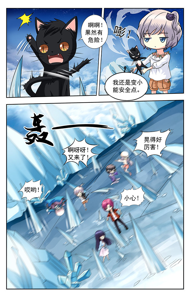 第132章：2