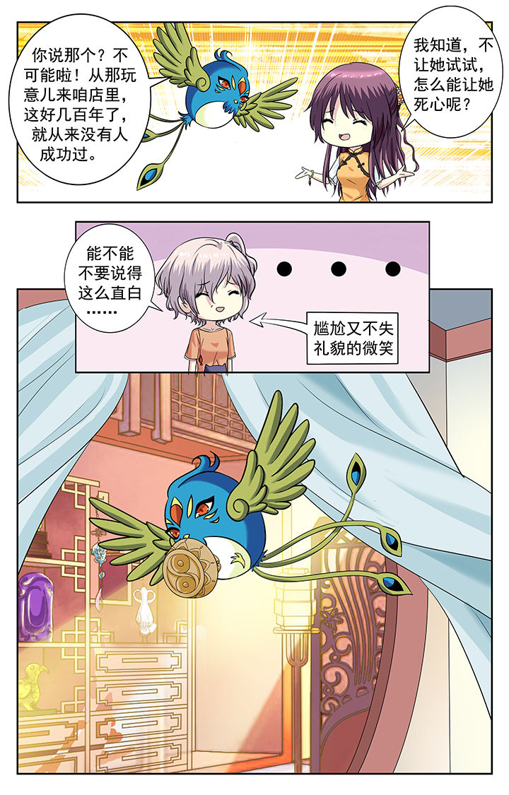 第219章：1