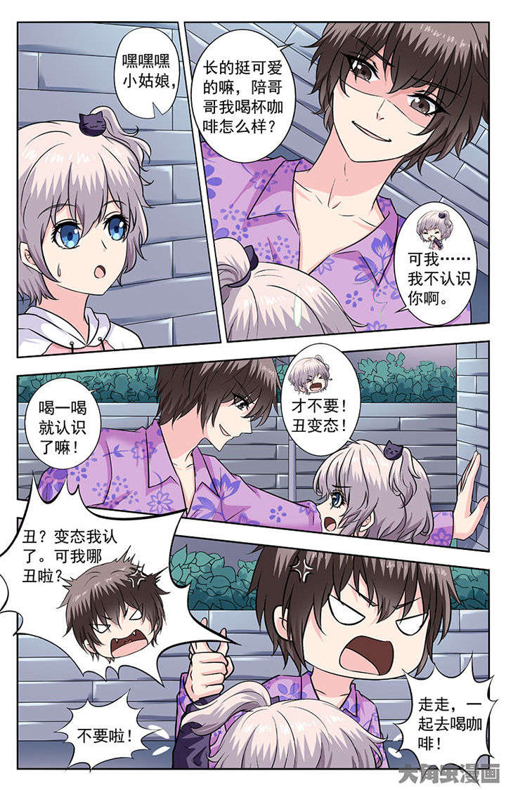 第265章：5