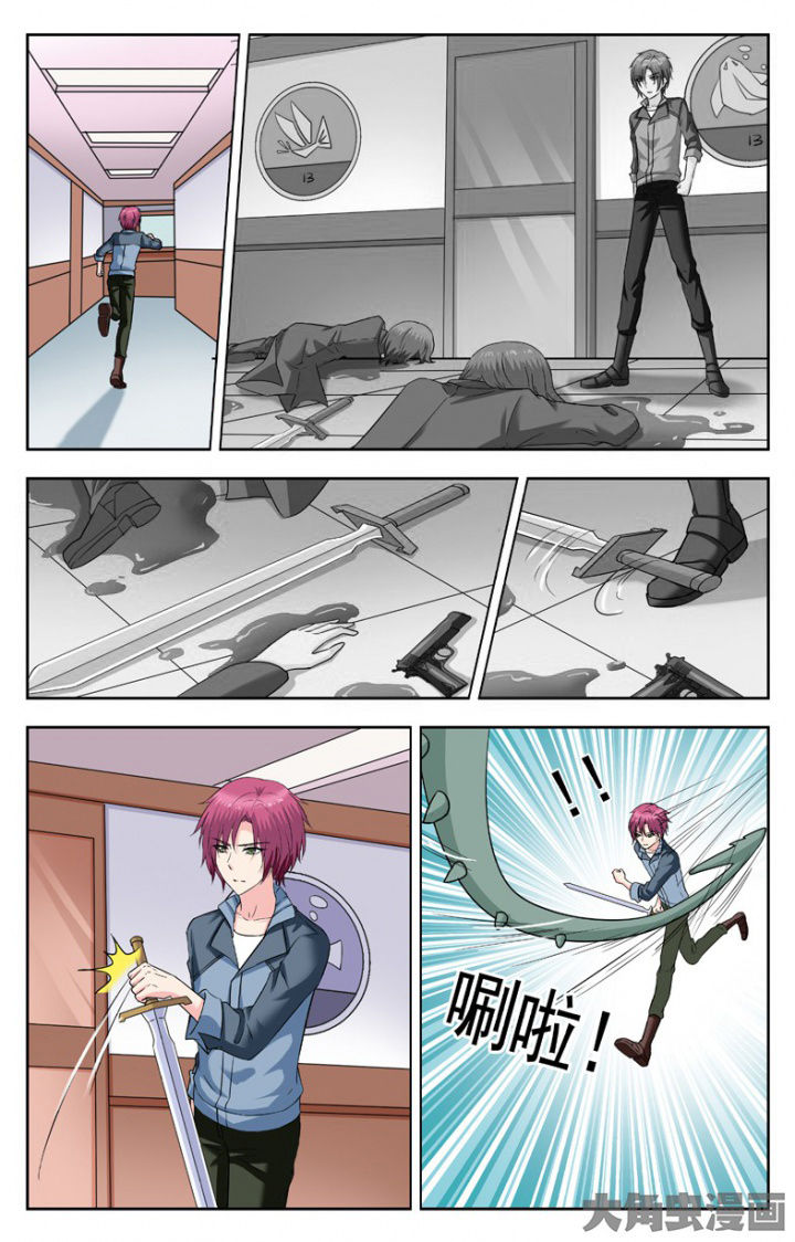 第242章：2